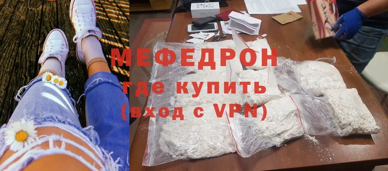 блэк спрут как зайти  Городовиковск  Меф mephedrone  купить наркоту 